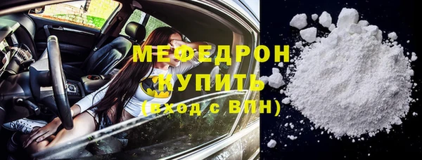 прущий лед Володарск