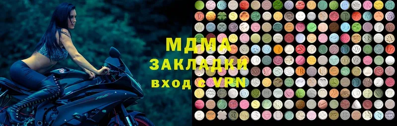 MDMA VHQ  блэк спрут   Куровское 